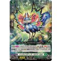 インクイジティヴ・スクワーロル DZ-BT05/039