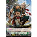 深奥の偵邏者 リグナス DZ-BT05/109