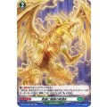 罪過に廃絶の美酒を D-BT04/H45