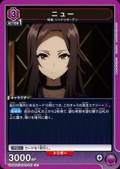 ニュー UA52BT/KJN-1-051