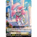 ねいがおん DZ-BT10/102