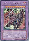 ＤｒａｇｏｏｎＤ―ＥＮＤ [LODT-JP042]