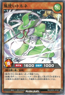 RD/GRD0-JP011 楽姫の独演