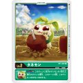 タネモン BT1-007