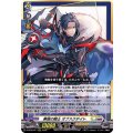 黒暗の騎士 オブスクデイト D-BT05/017