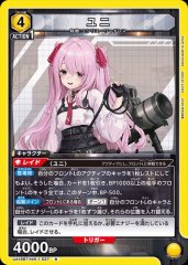 ユニ UA18BT/NIK-1-027