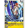 レッパモン BT22-034