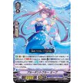 プルーデントブルー ミープ V-EB15/030