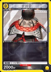 クロウ UA18BT/NIK-1-020