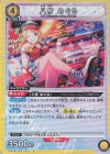 八宮 めぐる UA04BT/IMS-1-019