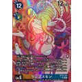 【パラレル】BT24-040 ウェヌスモン SR