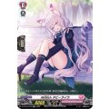 MiMish タビーライラ D-LBT02/SP32