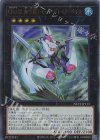ＣＮｏ.３２ 海咬龍シャーク・ドレイク・バイス [NCF1-JP113]