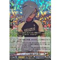 フィールドの悪魔 灰崎 凌兵 DZ-BT15/EX07