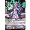 教条の宝石騎士 シビル D-VS03/002