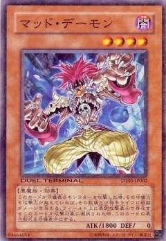 マッド・デーモン DT03-JP002