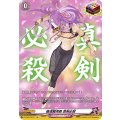 蜂須賀虎徹 真剣必殺 D-TB01/SP16