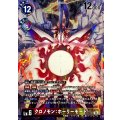 【パラレル】BT26-016 クロノモン：ホーリーモード SR