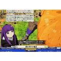 物を浮かす魔法 DZ-BT11/EX33