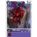 ブギーモン BT6-074