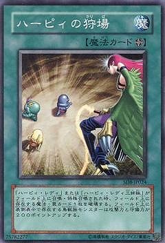 第4期/SD8-JP024 ハーピィの狩場