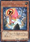 ノーマテリア EP19-JP061