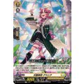天奏楽団 グラシア DZ-BT16/101