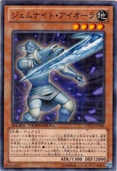 ジェムナイト・アイオーラ [DTC1-JP088]