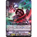 獄門の星輝兵 パラジウム D-VS02/045