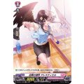 白黒の個性 アレスティエル D-LBT01/H35