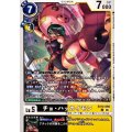 チョ・ハッカイモン EX12-056