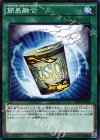 簡易融合 SPFE-JP042