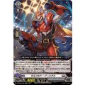 ウルフルド・ジーニアス DZ-BT06/032