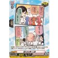 溢れ出る想いと詞 DZ-TBP01/092f