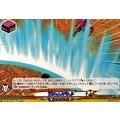 スピニングカット DZ-SS17/015