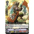 忍獣 エテコーン V-BT03/038