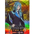 千代金丸 祝装 DZ-TB02/TRR88