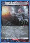 排除します！ UA13BT/TKN-1-032