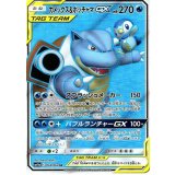 PK-SM11a-069 カメックス&ポッチャマGX SR