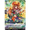 ロアリングピスティル ランジーナ D-BT02/113