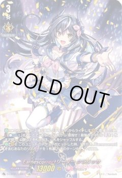 【LSR仕様】Earnescorrectリーダー クラリッサ[VG_D-LBT01/LSR01LSR]