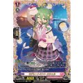 DZ-BT04/FFR18 モデレートミント ロシェル FFR