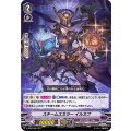 ■スチームスカラー イルカブ V-SS09/060