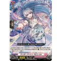 テンダープッシュ アピュイル DZ-BT14/069