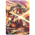 リザードランナー アンドゥー[VG_V-MB01/032B_C]