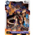 ベリアルヴァンデモン BT3-092