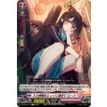 入り時間はとっくに過ぎて ビーメ DZ-BT04/112