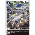 メカノリモン ST15-06
