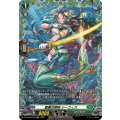 蒼奏の歌姫 シーフィス DZ-BT08/FR36