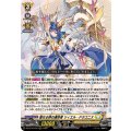 聖なる時の運命者 リィエル=ドラコニス DZ-BT10/010
